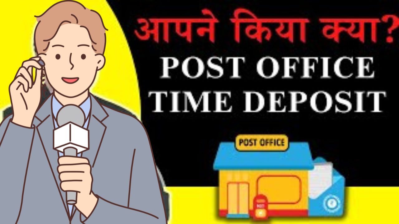 Time Deposit