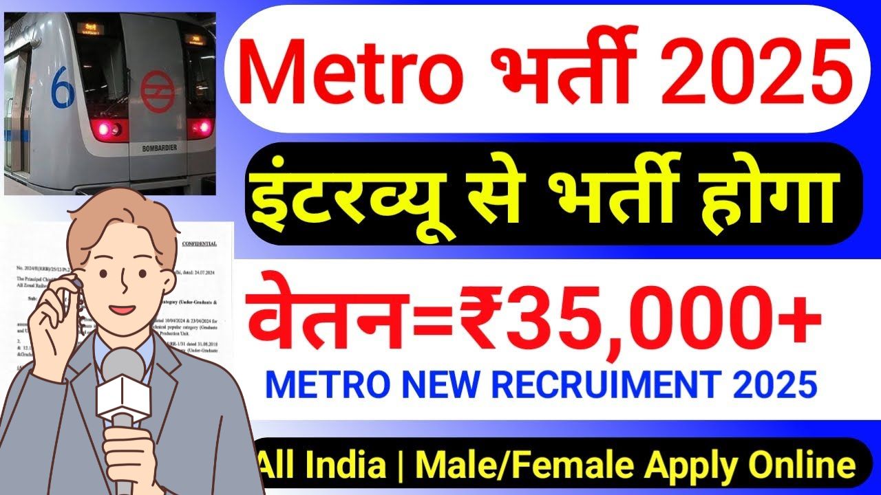 Delhi metro