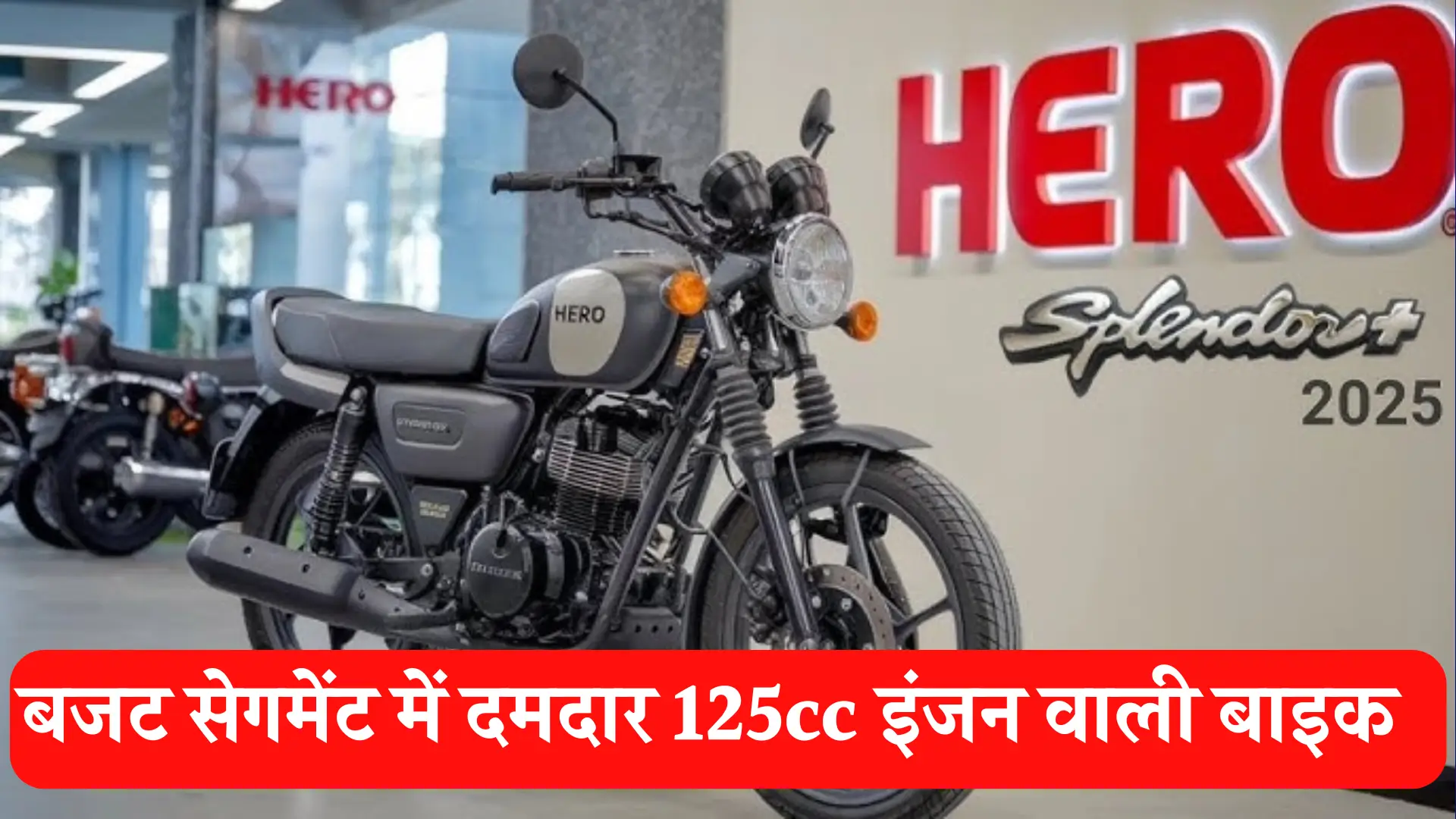 Hero Splendor 125cc