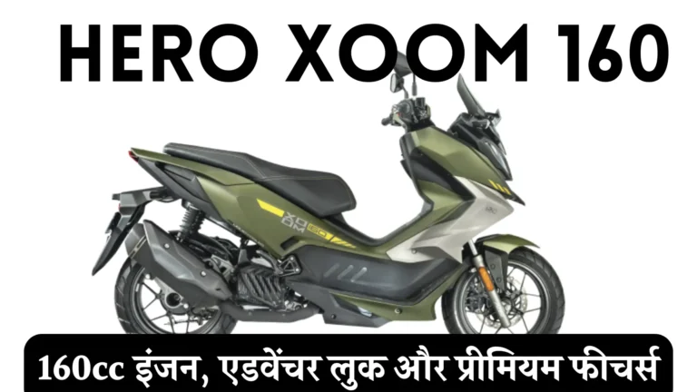 Hero Xoom 160