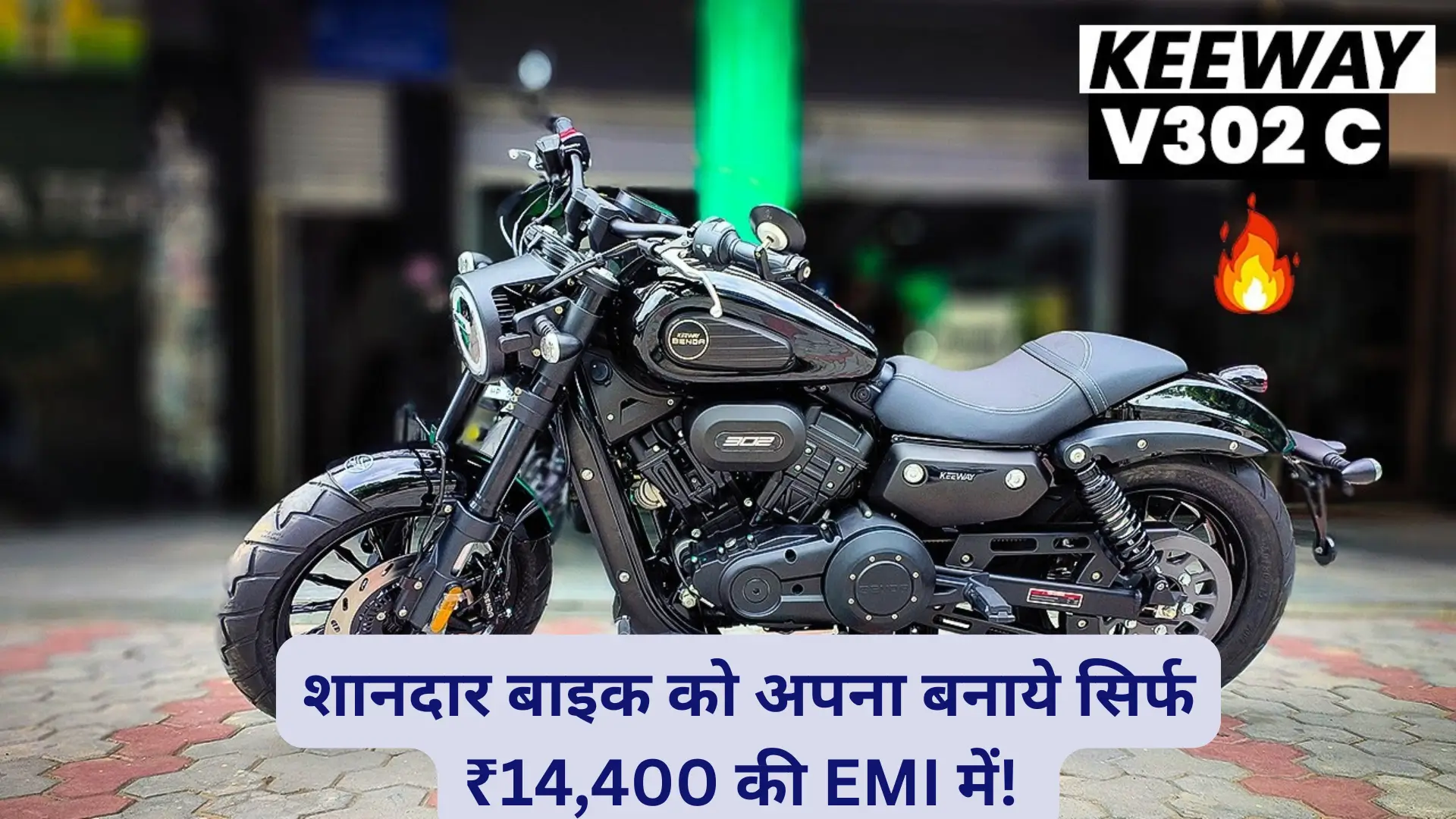 KEEWAY V302 C on EMIs