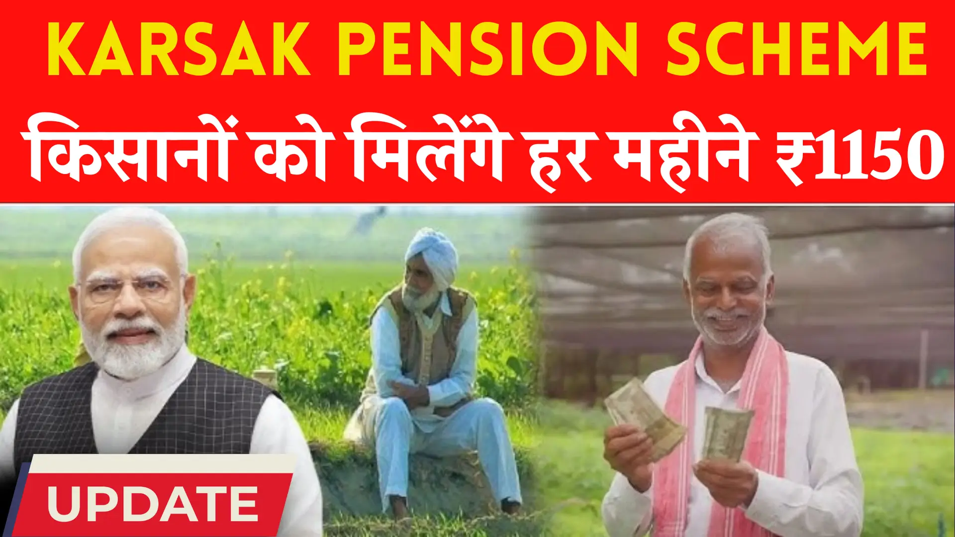 Karsak Pension Scheme