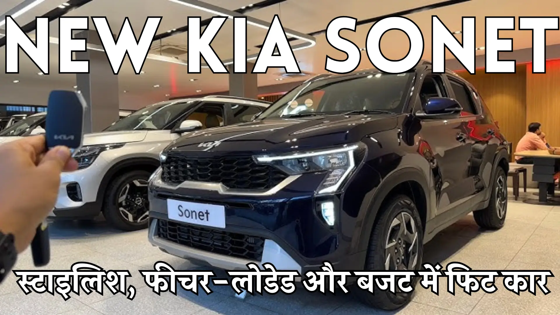 New Kia Sonet Launch