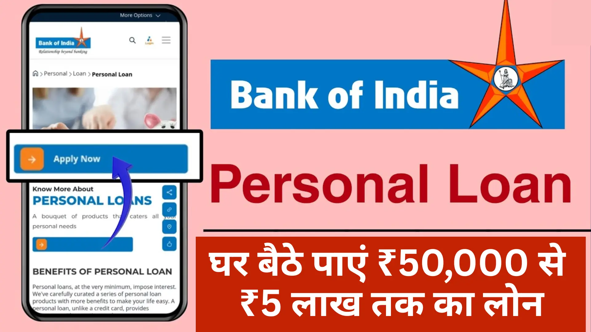 BOI Star Personal Loan