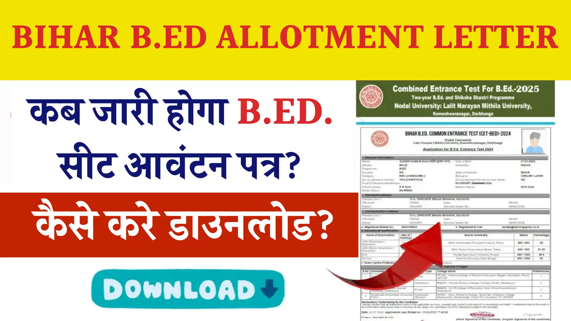 Bihar B.Ed Allotment Letter Download