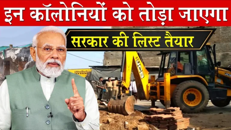 Demolition-of-Awaidh-Colonies-in-Delhi