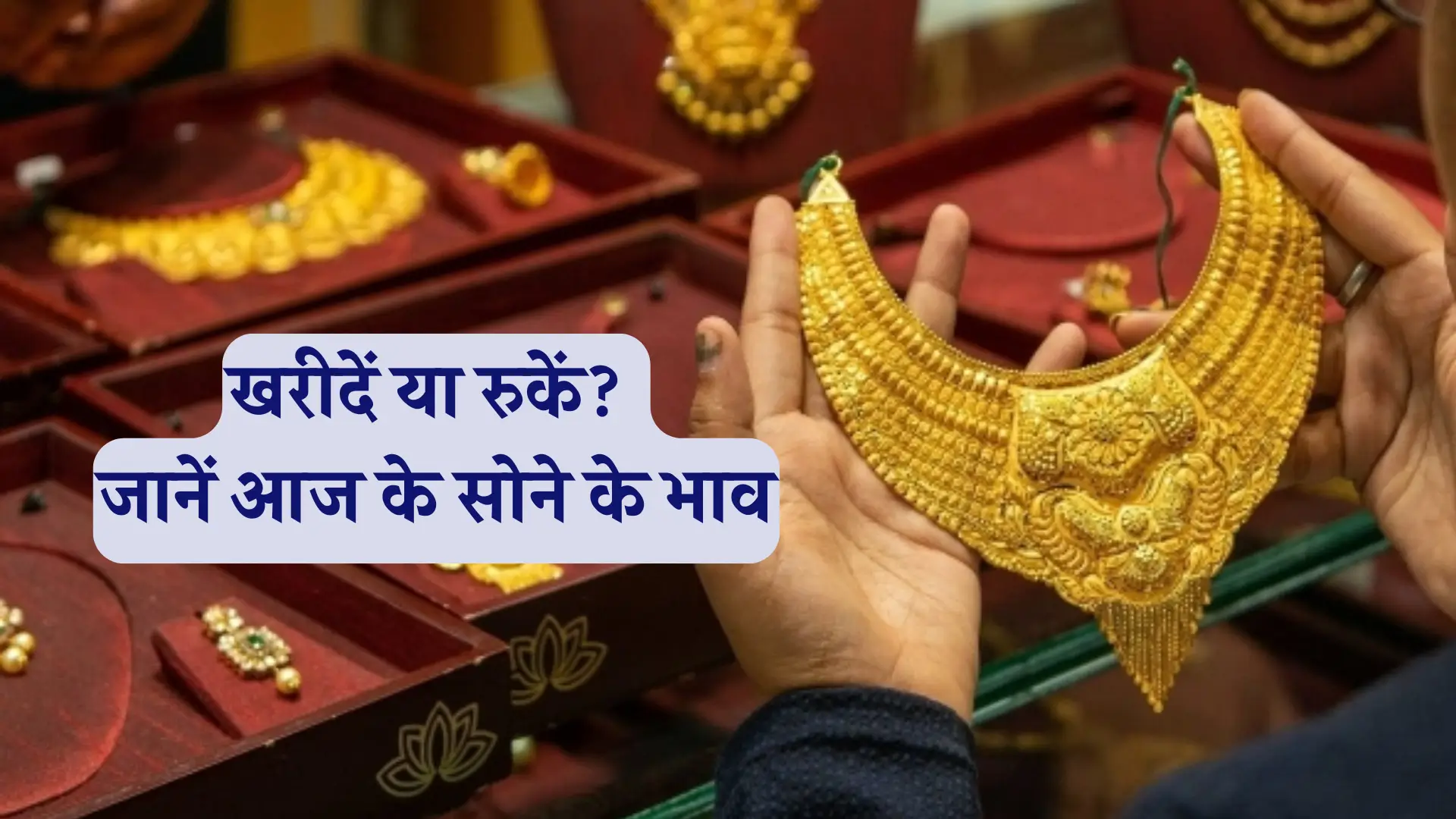 Gold Price Update for Today