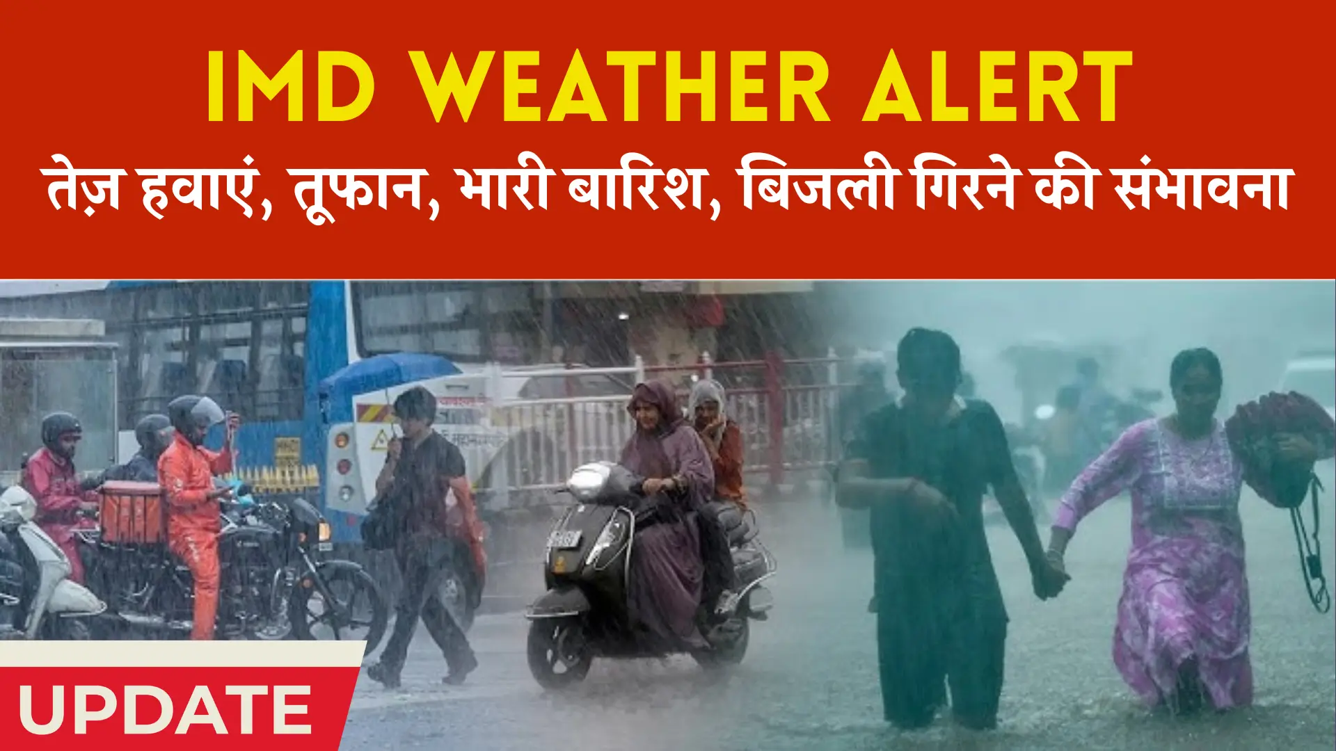 IMD Bad Weather Alert