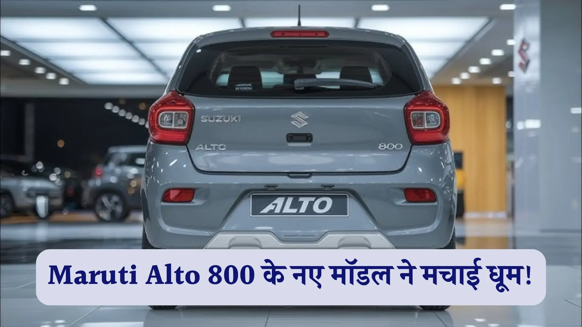 Maruti Alto 800