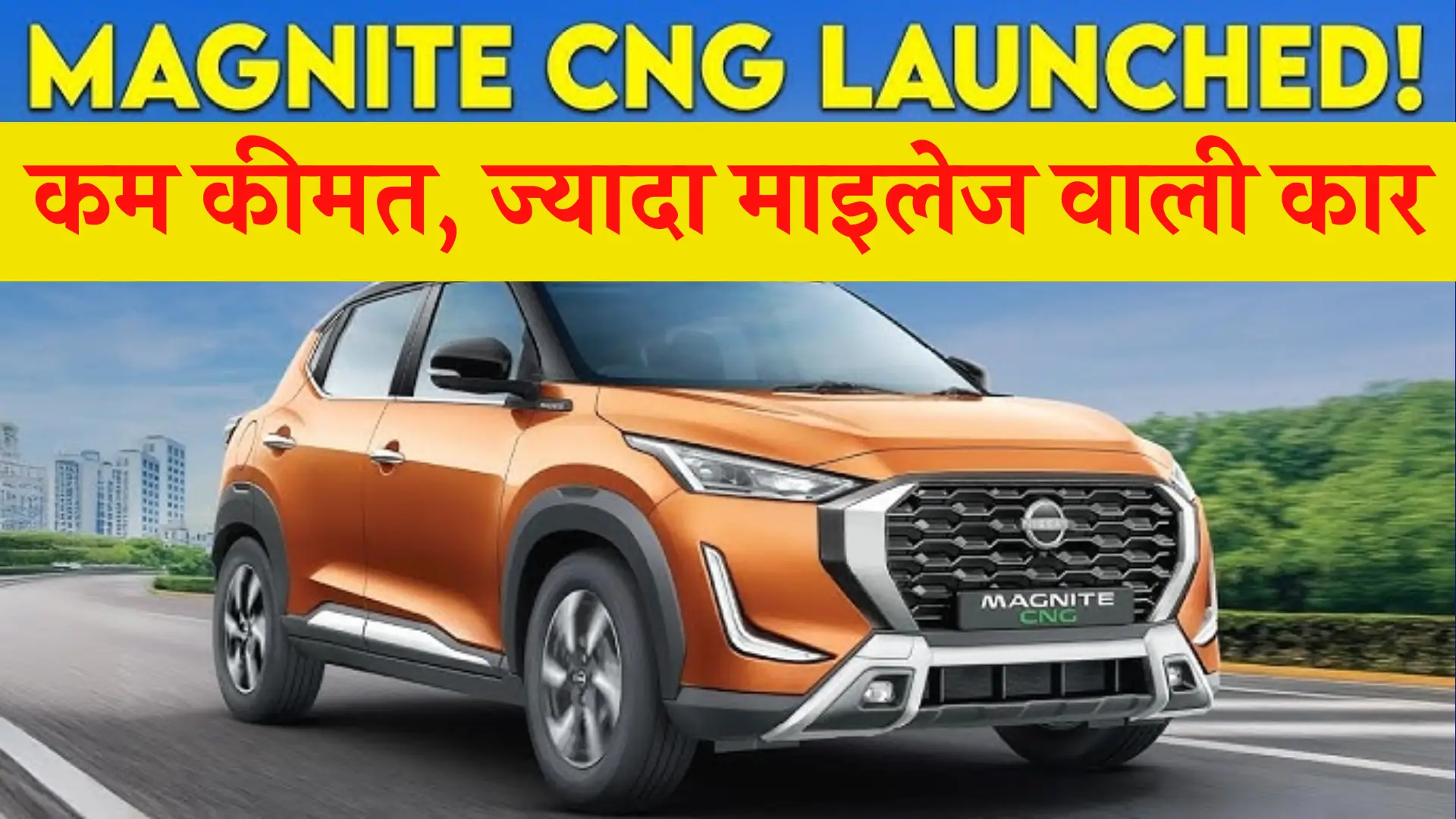 Nissan Magnite CNG