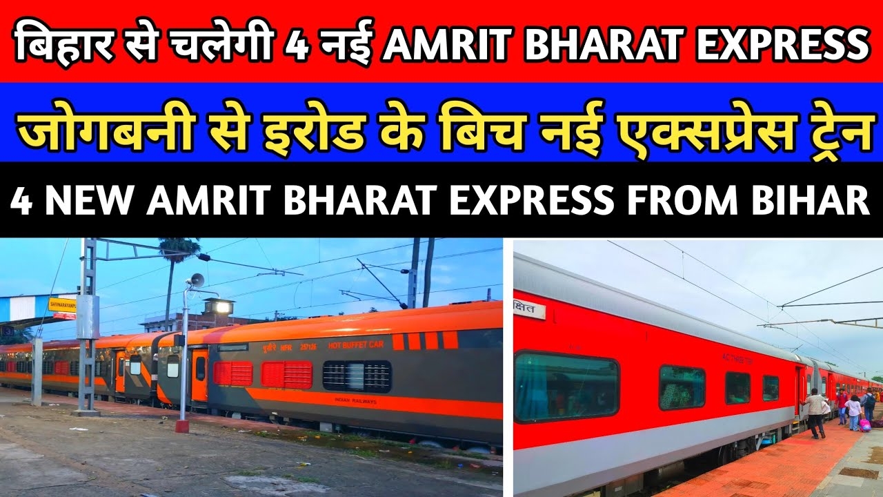 4 New Amrit Bharat Express From Bihar