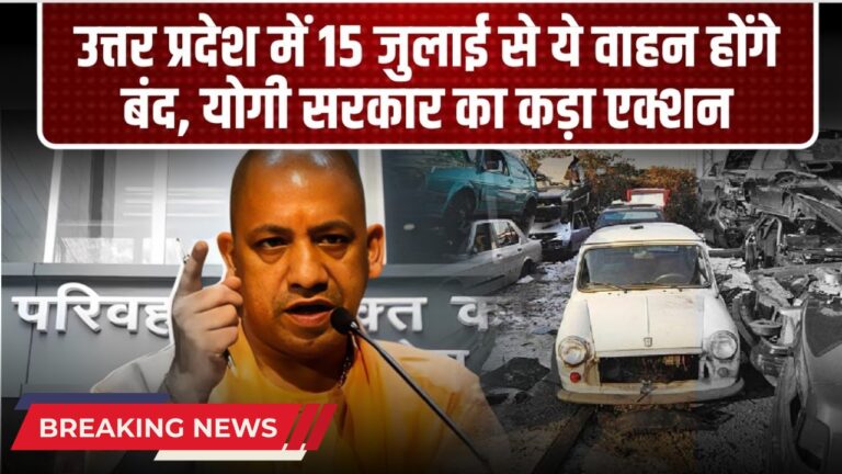 UP Statewide School Vehicle Action
