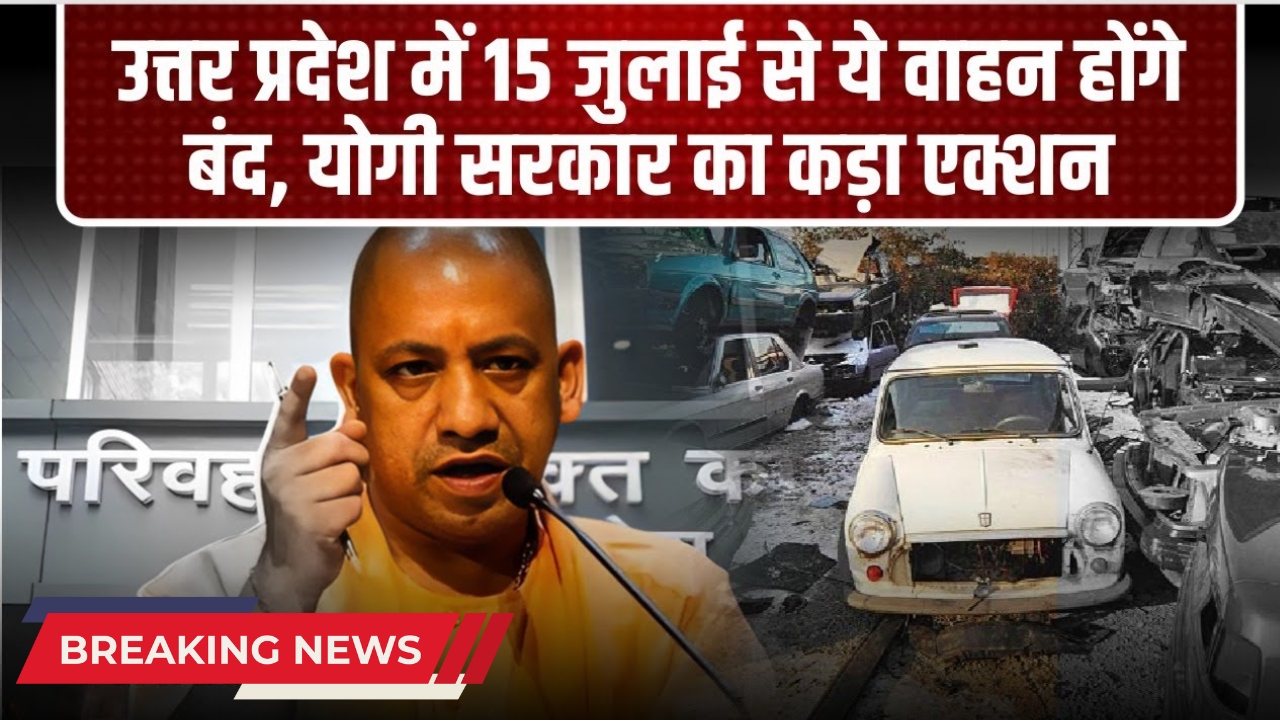 UP Statewide School Vehicle Action